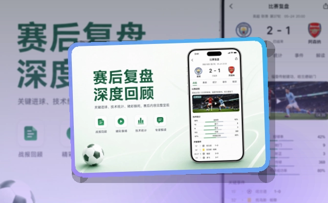 开云手机端功能展示