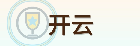 开云 Logo